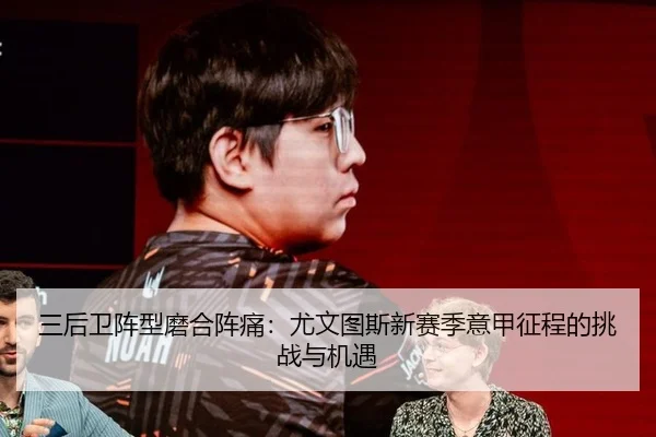 san-hou-wei-zhen-xing-mo-he-zhen-tong-you-wen-tu-si-xin-sai-ji-yi-jia-zheng-cheng-de-tiao-zhan-yu-ji-yu-2-262.jpg