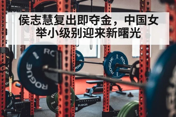 weightlifting barbell